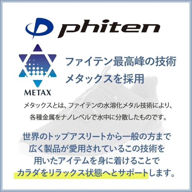ファイテン スニーカー メンズシューズ Phiten PHM-014 ローカット 厚底 履きやすい 歩きやすい 疲れにくい メンズスニーカー 低反発中敷き メンズ靴 男性用 紳士靴 ウォーキング 普段履き スポーティ 運動靴 ブランド くつ/PHM-014