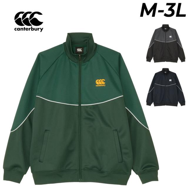カンタベリー ジャージー 長袖 メンズ レディース canterbury トラックジャケット ユニセックス ラグビー スポーツ  アウター ウェア ジャージー ジャージ上 ブランド スポーツウエア 男女兼用 服 ラガースタイル アパレル/RA725775