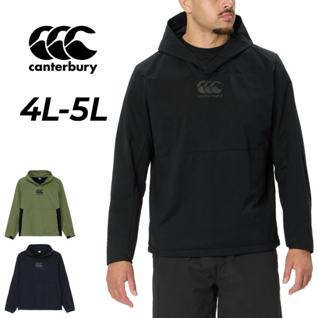 カンタベリー トレーニングジャケット 長袖 4L 5L メンズ 大きいサイズ canterbury デュアルウォーム フーディー 裏起毛トリコット ビッグサイズ ラグビー アウター 保温 はっ水 プルオーバー パーカー スポーツウェア ブランド キングサイズ アパレル/RG725560B
