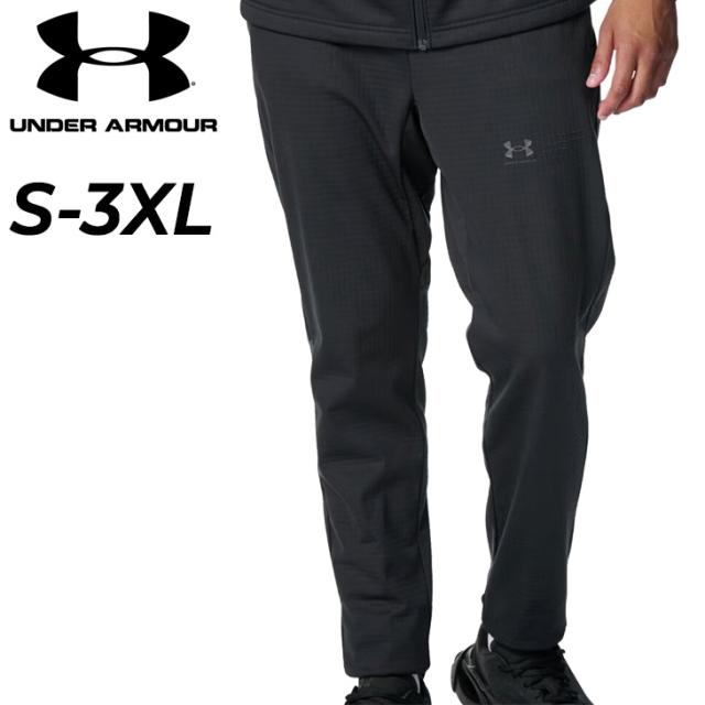 アンダーアーマー トレーニングパンツ メンズ UNDER ARMOUR UAウインターニット 3レイヤー パンツ 裏フリース ロングパンツ 防風 保温 はっ水 男性 スポーツウェア 運動 メンズウェア ボトムス ずぼん 秋冬 大きいサイズ 服 ブランド アパレル/6007395