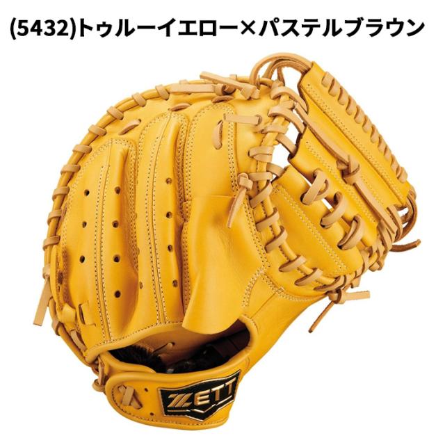 ゼット 野球 少年用 キャッチャーミット 軟式ミット 捕手用 右投げ 左投げ ZETT BASEBALL グランドヒーロー ジュニア 右投 左投 軟式ミット グローブ 軟式野球 キッズ 子ども用 天然皮革 レザー製 少年野球 学童野球 ベースボール ブランド 野球用品/BJCB76522F_3