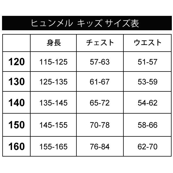 ヒュンメル 中綿コート ロング丈 メンズ ジュニア 140cm 160cm S〜XOサイズ hummel チームパデッドロングコート 防風 保温 はっ水 防寒用アウター ベンチコート メンズウエア 男性 大人 子供服 キッズウエア ブランド アパレル/HAW8118【ギフト不可】_8
