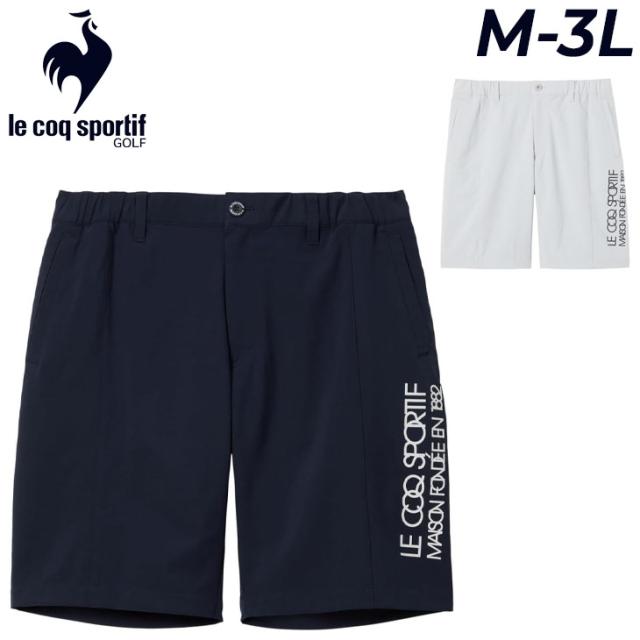 ルコック ゴルフパンツ メンズ ハーフパンツ le coq sportif GOLF スポーティロゴプリント ショートパンツ 薄手 吸汗 ストレッチ 男性 紳士用 シンプル 短パン 半ズボン ずぼん ブランド ボトムス メンズウエア 服 アパレル/LG5FHP10M