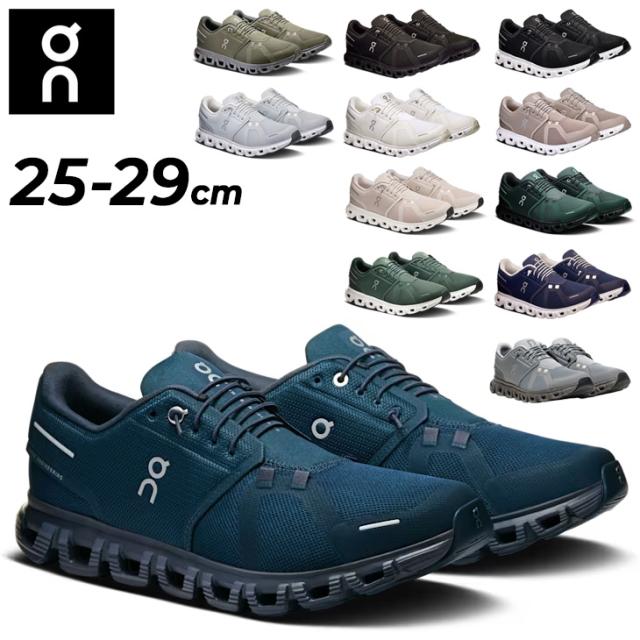 オン スニーカー メンズシューズ 靴 On Cloud 6 クラウド6 ローカット ゴム紐 タウン デイリーユース ランニング ジョギング メンズスニーカー 男性 紳士靴 ブランド くつ/Cloud6