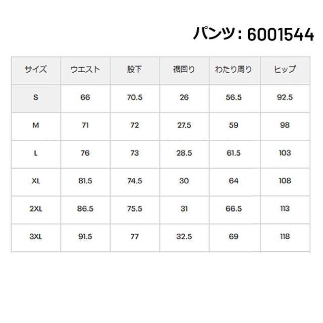 アンダーアーマー トレーニングウェア 上下 メンズ UNDER ARMOUR ウーブン ジャケット ロングパンツ セットアップ トレーニング スポーツウェア 上下組 男性 大きいサイズ フルジップ 長袖 長ズボン ブランド アパレル/6001543-6001544