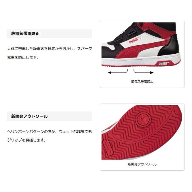 プーマ メンズ ワークシューズ 3E相当 メンズ 作業靴 PUMA SAFETY アイコニック ロー 安全靴 ヘリテイジ 本革 セーフティーシューズ ローカット 合成樹脂先芯 静電気帯電防止 衝撃吸収 プロスニーカー 建設現場 工場 DIY ブランド PUMA WORK HERITAGE くつ/642000