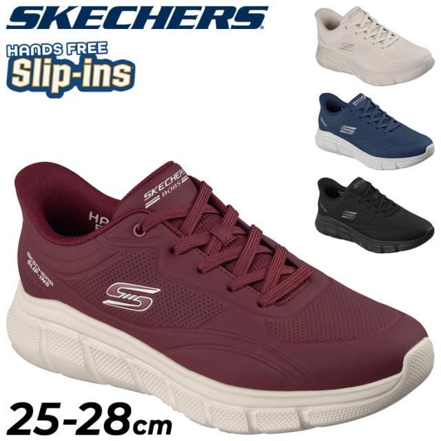 スケッチャーズ スリップインズ スニーカー メンズ シューズ SKECHERS Slip-ins ボブス BOBS B FLEX ハンズフリー メンズスリッポン 男性用 スリップオン 立ったまま履ける  スポーティ 運動靴 紳士靴 ブランド くつ/118116