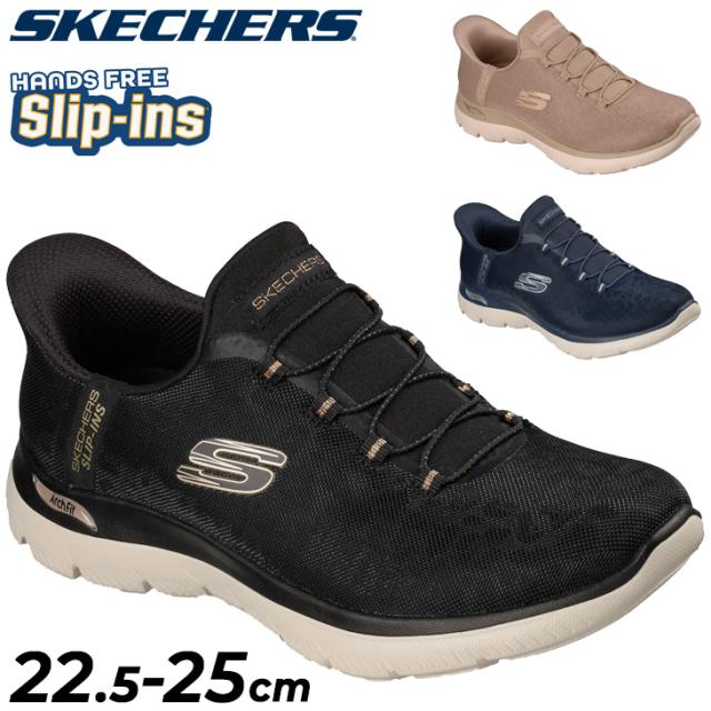 スケッチャーズ スリップインズ レディース スニーカー SKECHERS Slip-ins アーチフィット ARCH FIT SUMMITS レオパード柄 女性 ハンズフリー スリップイン スリップオン 立ったまま履ける 婦人靴 キレイめ ブランド くつ スリッポン/150750W