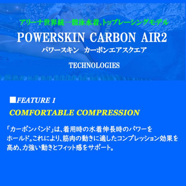 アリーナ WA承認 レディース 競泳水着 トップレーシングモデル arena