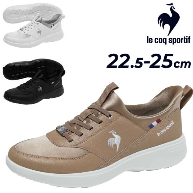 さっと履ける ルコック レディース スニーカー 3E相当 le coq sportif LCS ローヌ SI 幅広ワイド スリッポン 立ったまま履ける ヒールアップ 厚底 キレイめ 女性 婦人靴 レディースシューズ  ブランド くつ 大人女子/LU6SSN00LZ