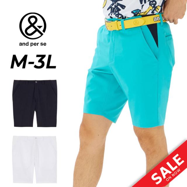 アンパスィ ショートパンツ ゴルフパンツ メンズ ゴルフウェア and per se スイングドライWクロス ハーフパンツ 速乾 UV(UPF50＋) タイトシルエット 男性 紳士用 無地 短パン 半ズボン 夏ずぼん メンズウェア ボトムス ブランド 服 アパレル/AMS5515E4