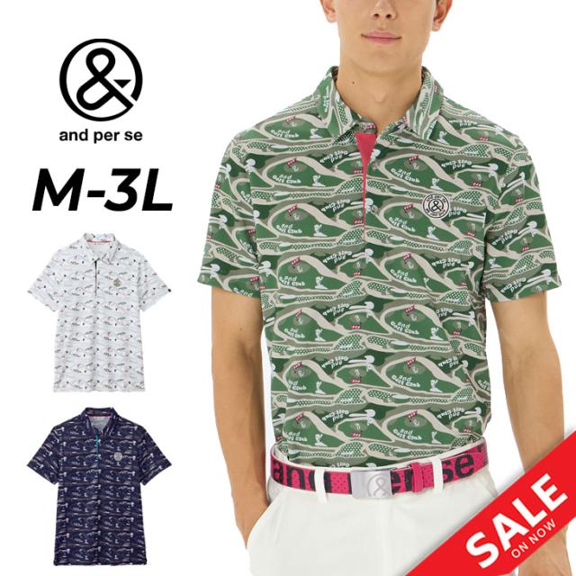 アンパスィ 半袖シャツ メンズ ゴルフウェア and per se GOLF スイングドライディンプル 総柄 ゴルフシャツ 衿付きシャツ べたつき軽減 UV(UPF30-50＋) 男性 半そで ポロシャツ ゴルフポロ トップス メンズウエア 紳士 服 ブランド アパレル/AMS9625X2