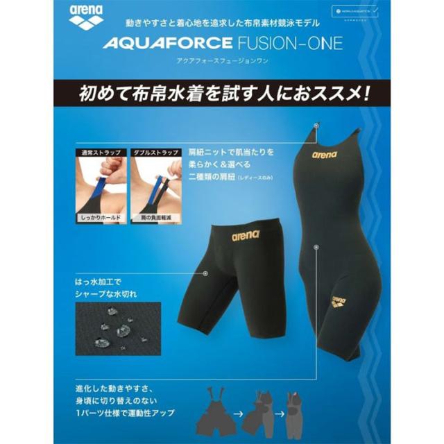 アリーナ WA承認 レディース 競泳水着 公式大会可 arena レーシングワンピーススパッツ(オープンバック・ハーフレッグ) オールインワン 女性 女子 レース用 スイムウェア 競技水着 ブランド AQUAFORCE FUSION-ONE みずぎ/AS6SRC10L【返品不可】_13