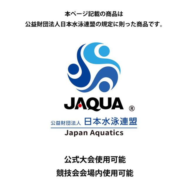 アリーナ WA承認 ジュニア 女子 競泳水着 R130 R140 公式大会可 arena レーシングワンピーススパッツ(オープンバック・ハーフレッグ) スイムウェア 子ども キッズ 女の子 女児 競技水着 ブランド AQUAFORCE FUSION-ONE みずぎ/AS6SRC10G【返品不可】