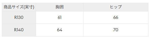 アリーナ WA承認 ジュニア 女子 競泳水着 R130 R140 公式大会可 arena レーシングワンピーススパッツ(オープンバック・ハーフレッグ) スイムウェア 子ども キッズ 女の子 女児 競技水着 ブランド AQUAFORCE FUSION-ONE みずぎ/AS6SRC10G【返品不可】