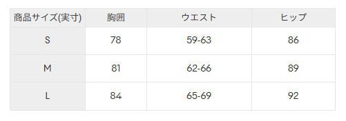 アリーナ WA承認 レディース 競泳水着 公式大会可 arena レーシングワンピーススパッツ(オープンバック・ハーフレッグ) オールインワン 女性 女子 レース用 スイムウェア 競技水着 ブランド AQUAFORCE FUSION-ONE みずぎ/AS6SRC10L【返品不可】_11