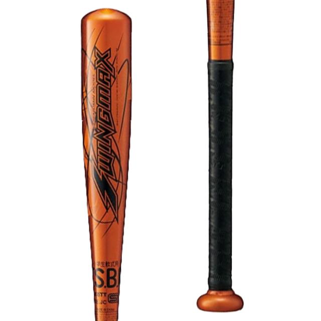 ゼット 野球 少年軟式 金属製バット 70cm 400g平均 ミドルバランス ZETT BASEBALL スイングマックス SWINGMAX ジュニア アルミバット アルミ製バット 超々ジュラルミン オレンジ 小学生用 少年野球 学童野球 キッズ ブランド 野球用品/BAT75640C【ギフト不可】
