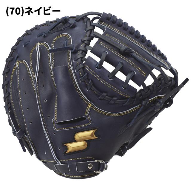 エスエスケイ SSK BASEBALL 一般 軟式 野球 キャッチャーミット 右投げ 捕手用 大人用 右投 軟式野球 一般 グラブ グローブ 天然皮革 レザー ベースボール ブランド 野球用品/WNM12024_4