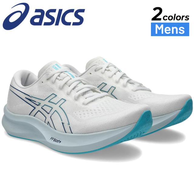 アシックス ランニングシューズ メンズ 2E相当 スタンダードラスト asics エヴォライドスピード3 軽量シューズ マラソン レース レーシング 陸上 トレーニング 靴 ジョギング ランシュー 男性 大きいサイズ 運動靴 ブランド EvoRide Speed 3 くつ/1011B969-6S