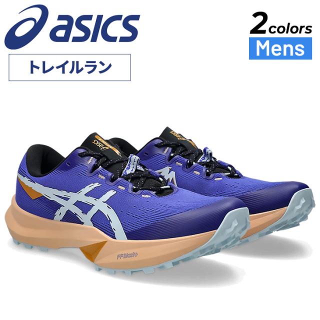 アシックス メンズ トレイルランニングシューズ 2E相当 asics Fuji Lite 6 スタンダードラスト ランニングシューズ ローカット 男性 トレラン トレイルシューズ 運動靴 スニーカー ブランド スポーツシューズ くつ/1011C086-6S