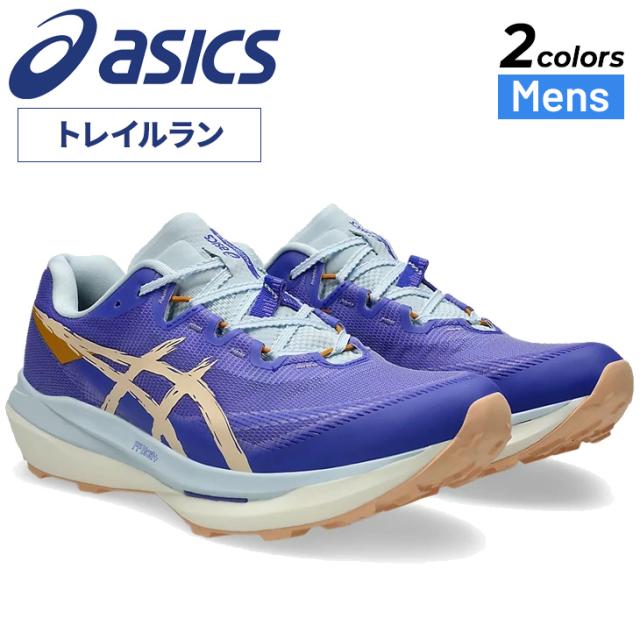 アシックス メンズ トレイルランニングシューズ 2E相当 asics FUJISPEED 4 スタンダードラスト 男性 トレラン トレイルレーシング ランニングシューズ ローカット 運動靴 大きいサイズ ブランド フジスピード4 スポーツシューズ くつ/1013A179-6S