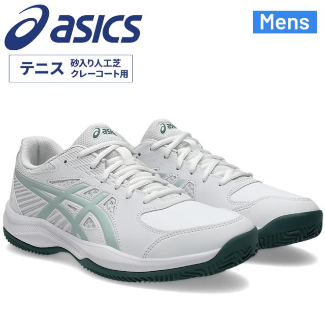 アシックス メンズ テニスシューズ オムニ(砂入り人工芝)・クレーコート用 asics COURT SLIDE 4 CLAY/OC 2E相当 スタンダードラスト 男性 男子 硬式テニス ソフトテニス エントリーモデル 靴 ブランド スポーツシューズ 日本ソフトテニス連盟公認 くつ/1041A491-6S