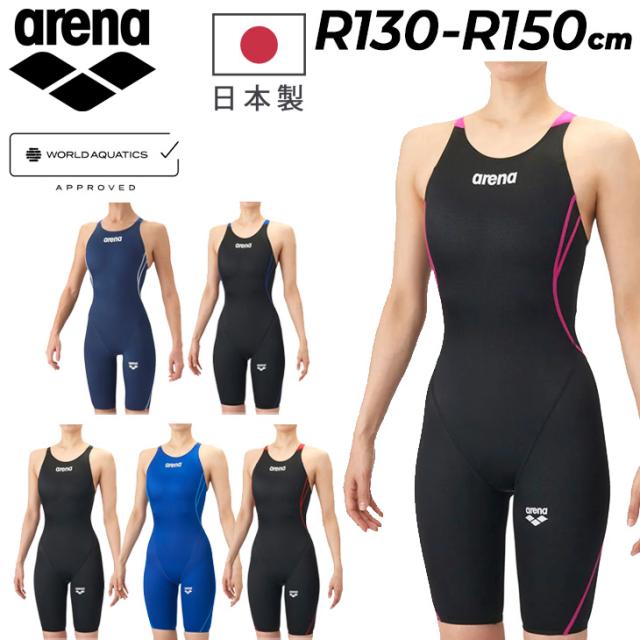 アリーナ WA承認 ジュニア 女子 競泳水着 R130 R140 R150 公式大会可 arena アクアアドバンスド レーシング ワンピーススパッツ 子ども キッズ 女の子 女児 オールインワン レース用 スイムウェア 競技水着 ブランド AQUA ADVANCED みずぎ/AS6SRC20G【返品不可】