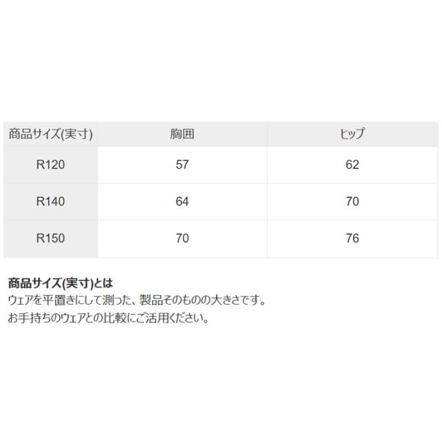 アリーナ WA承認 ジュニア 女子 競泳水着 R130 R140 R150 公式大会可 arena アクアアドバンスド レーシング ワンピース 子ども キッズ 女の子 女児 レース用 ワンピース水着 スイムウェア 競技水着 ブランド AQUA ADVANCED みずぎ/AS6SRC21G【返品不可】
