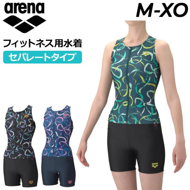 アリーナ レディース フィットネス水着 水泳 arena フィットネスセパレーツ ミドルレッグ 差し込みパッド 女性用 セパレート水着 ブランド スイムウェア アクアビクス 水中ウォーキング スイミング ジム おしゃれ 婦人 みずぎ/AS6SWF59L【返品不可】