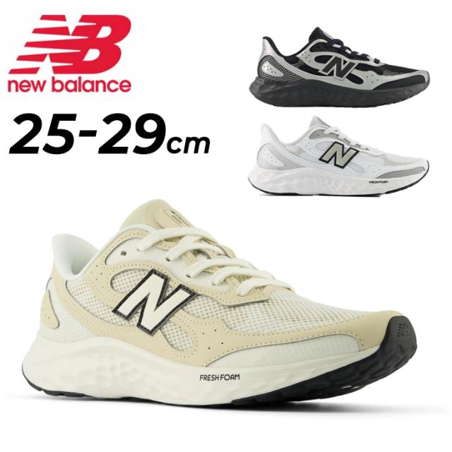 ニューバランス ランニングシューズ 2E メンズ Newbalance フレッシュフォーム アリシ ティラルクス 男性 ジョギング スポーツシューズ メンズ靴 ランシュー ウォーキング 大きいサイズ 運動靴 スニーカー ブランド Fresh Foam Arishi v4 Tiralux くつ/MARIS-B 6,437円