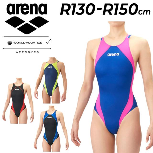 アリーナ WA承認 ジュニア 女子 競泳水着 R130 R140 R150 公式大会可 arena アクアアドバンスド レーシング ワンピース オープンバック 子ども キッズ 女の子 女児 レース用 ワンピース水着 スイムウェア 競技水着 ブランド AQUA ADVANCED/AS6SRC26G【返品不可】