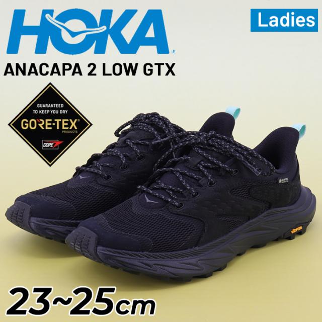 ホカ HOKA アナカパ 2 ロー GTX レディース アウトドアシューズ 防水 軽量 ローカット 女性用 GORE-TEX ゴアテックス ハイキング キャンプ スニーカー 婦人靴 ブランド ANACAPA 2 LOW GTX ハイクシューズ アウトドアスニーカー/1142830F