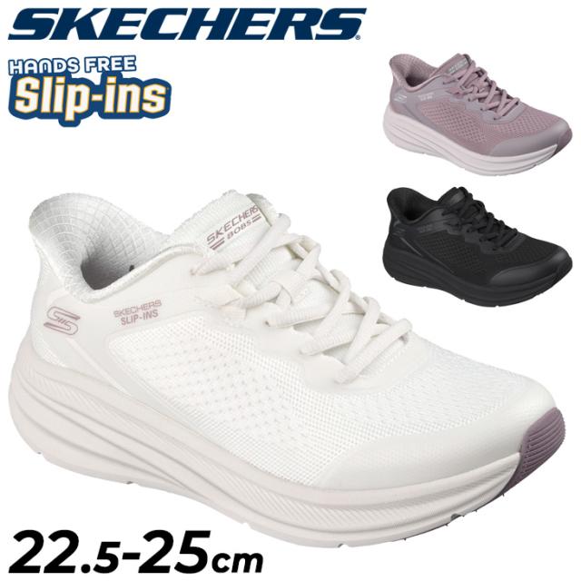 スケッチャーズ スリップインズ レディース ニットスニーカー SKECHERS Slip-ins BOBS SKILLZ - TOO ESSENTIAL｜ハンズフリー スリップオン スリップイン 立ったまま履ける 女性 婦人靴 レディーススリッポン スポーティ ブランド くつ/117756