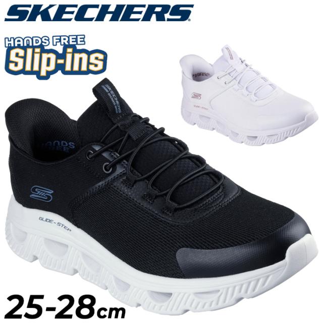 スケッチャーズ スリップインズ メンズ スニーカー SKECHERS Slip-ins BOBS ARC WAVES - SLICK TURN シューズ ハンズフリー スリップイン スリップオン 立ったまま履ける スポーティ 運動靴 男性 紳士靴 黒 白 ブランド くつ メンズスリッポン/118425
