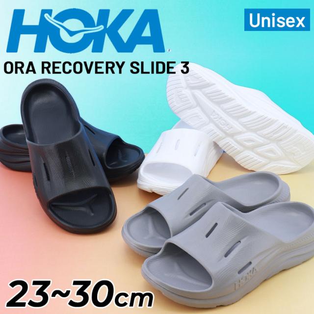 ホカ リカバリーサンダル メンズ レディース HOKA オラ リカバリー 