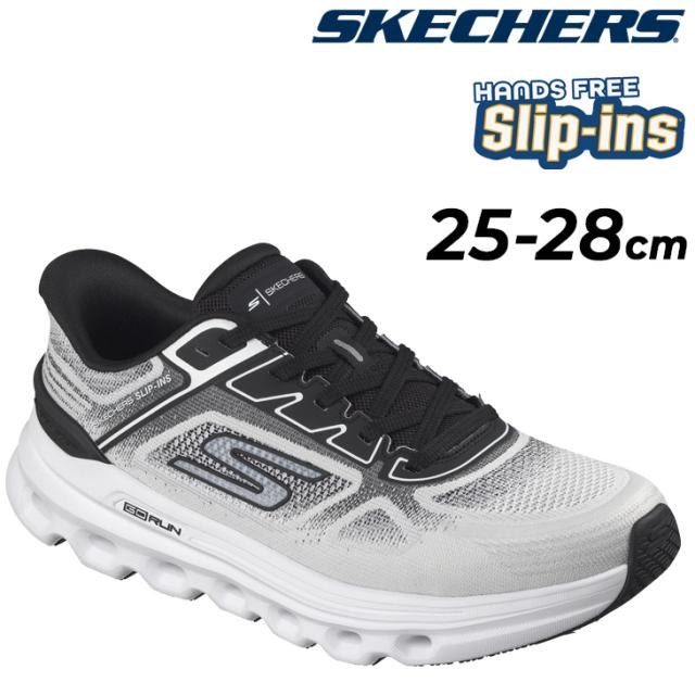 スケッチャーズ スリップインズ メンズ スニーカー SKECHERS Slip-ins GO RUN GLIDE-STEP ARCH FIT ハンズフリー スリップイン 立ったまま履ける スリップオン 男性 メンズスリッポン ブランド アーチフィット 運動靴 紳士靴 大きいサイズ くつ/221120