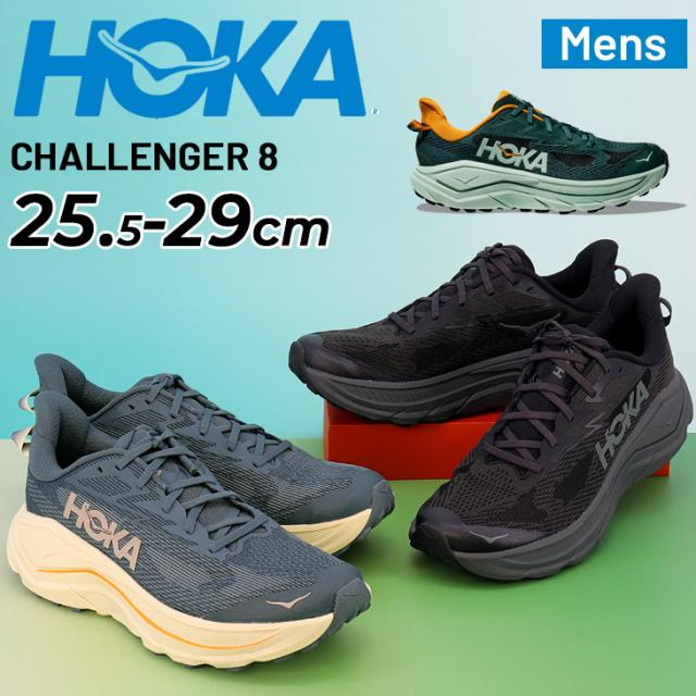 ホカ メンズ トレイルランニングシューズ HOKA CHALLENGER 8 ランニングシューズ レギュラー幅 ローカット トレラン トレイルシューズ ロードランニング 男性 スポーツシューズ 大きいサイズ 運動靴 ランシュー スニーカー ブランド チャレンジャー 8 くつ/1168716