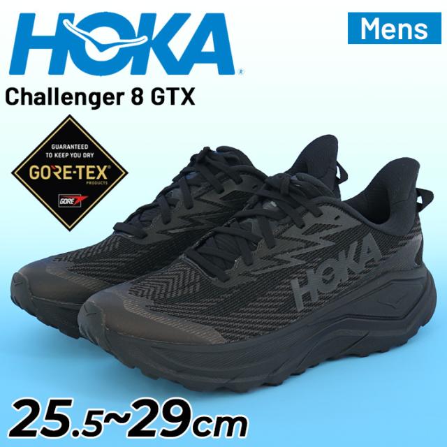 ホカ メンズ 防水 ランニングシューズ HOKA CHALLENGER 8 GTX 全地形対応型 オールテレインシューズ GORE-TEX ロードラン トレイルランニング スポーツシューズ 男性 大きいサイズ 運動靴 ゴアテックス スニーカー ブランド チャレンジャー 8 GTX くつ/1171958