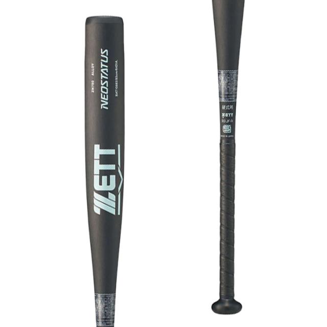 ゼット 野球 一般 硬式用 金属製バット 84cm 新基準対応 ZETT ネオステイタス 900g以上 ミドルニアバランス 超々ジュラルミン 金属バット 日本製 高校野球 硬式野球 硬式バット ベースボール ブランド 野球用品/BAT10684【ギフト不可】