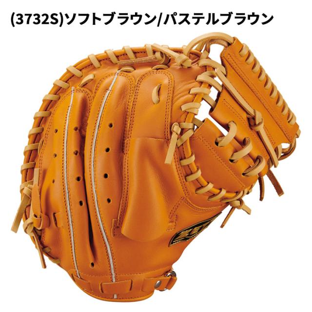 ゼット 野球 少年軟式 ジュニア 軟式キャッチャーミット 右投げ 捕手用 ZETT BASEBALL ソフトステア J号対応 少年野球 右投 少年用 軟式野球 グラブ キッズ 子ども用 天然皮革 レザー 少年野球 学童軟式 ベースボール ブランド SOFT STEER 野球用品/BJC742612_1