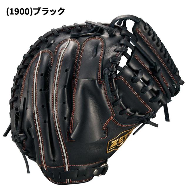ゼット 野球 少年軟式 ジュニア 軟式キャッチャーミット 右投げ 捕手用 ZETT BASEBALL ソフトステア J号対応 少年野球 右投 少年用 軟式野球 グラブ キッズ 子ども用 天然皮革 レザー 少年野球 学童軟式 ベースボール ブランド SOFT STEER 野球用品/BJC742612_2