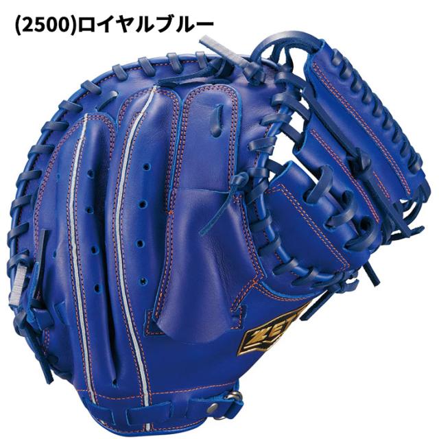 ゼット 野球 少年軟式 ジュニア 軟式キャッチャーミット 右投げ 捕手用 ZETT BASEBALL ソフトステア J号対応 少年野球 右投 少年用 軟式野球 グラブ キッズ 子ども用 天然皮革 レザー 少年野球 学童軟式 ベースボール ブランド SOFT STEER 野球用品/BJC742612_3