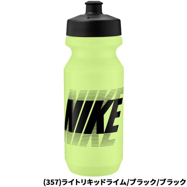 ナイキ スポーツボトル 650ml 水筒 NIKE ビッグマウス 2.0 22oz