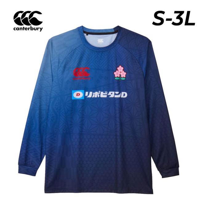 カンタベリー 長袖シャツ Tシャツ メンズ レディース canterbury ジャパン L/SプラクティスティーJAPAN 日本代表 ラグビーウェア ロンT スポーツTシャツ ユニセックス 軽量 長そで トップス 練習着 男女兼用 スポーツウェア ブランド アパレル/RLM42604J