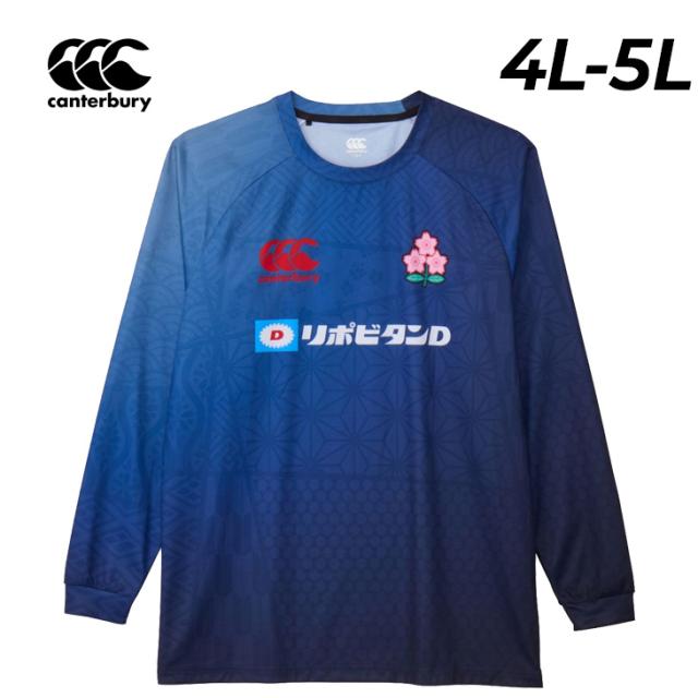 カンタベリー 長袖シャツ 4L 5L メンズ 大きいサイズ canterbury ジャパン L/S プラクティスティー ビッグサイズ JAPAN 日本代表 ロンT ラグビーウェア 男性 長そで スポーツTシャツ 軽量 トップス 練習着 スポーツウェア ブランド アパレル/RLM42604JB