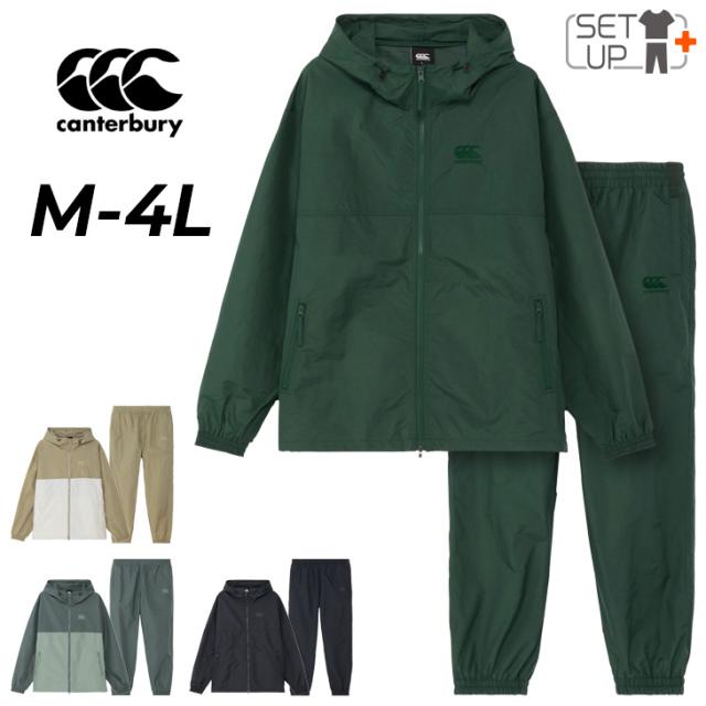 カンタベリー ウィンドブレーカー 上下 メンズ レディース Canterbury フィールド フード付ジャケット ロングパンツ 上下組 セットアップ はっ水 ラグビー スポーツウェア 大きいサイズ 上着 長ズボン ブランド ユニセックス アパレル/RSU62601-RSU12602