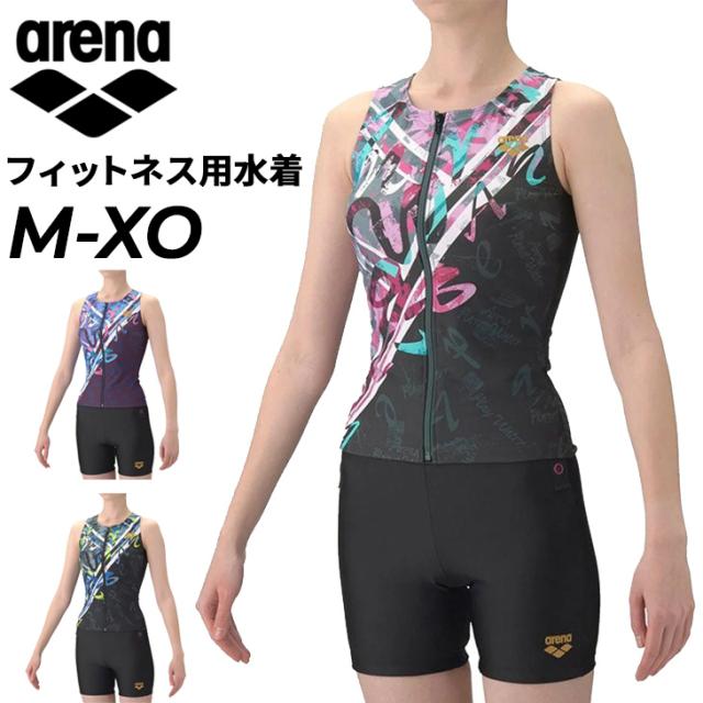 アリーナ レディース フィットネス水着 水泳 arena フィットネスセパレーツ ミドルレッグ 差し込みパッド 女性用 セパレート水着 ブランド スイムウェア アクアビクス 水中ウォーキング スイミング ジム プール 婦人 みずぎ 体型カバー/AS6SWF58L【返品不可】