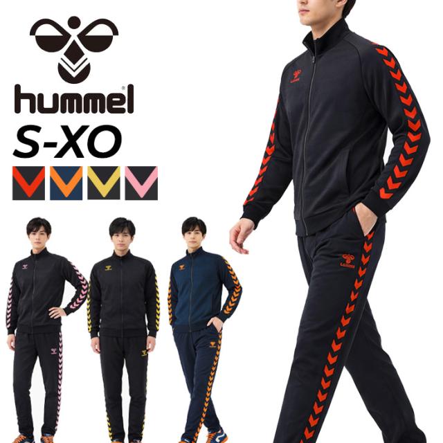 ヒュンメル 当店別注 hummel ジャージ メンズ 上下 長袖ジャケット ロングパンツ セットアップ トラックスーツ ブランド 男性 スポーツウエア 上下組 昇華プリント ジャージー トレーニングスーツ 上着 長ズボン 男性 服 アパレル/HAT200B-HAT300