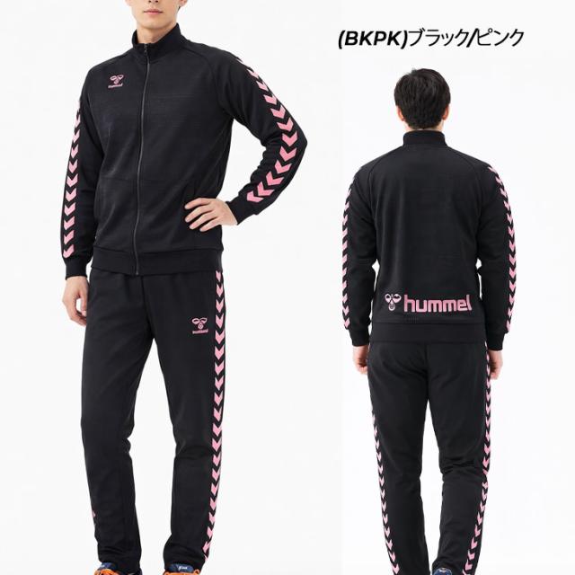 ヒュンメル 当店別注 hummel ジャージ メンズ 上下 長袖ジャケット 