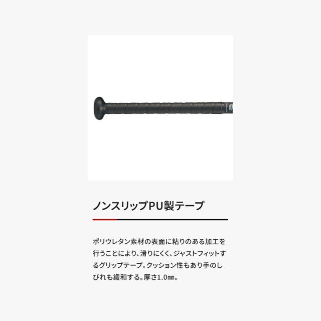 ゼット 野球 一般 硬式用 金属製バット 84cm 新基準対応 ZETT ネオステイタス 900g以上 ミドルニアバランス 超々ジュラルミン 金属バット 日本製 高校野球 硬式野球 硬式バット ベースボール ブランド 野球用品/BAT10684【ギフト不可】